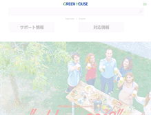 Tablet Screenshot of green-house.co.jp